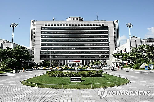 충주시청 전경