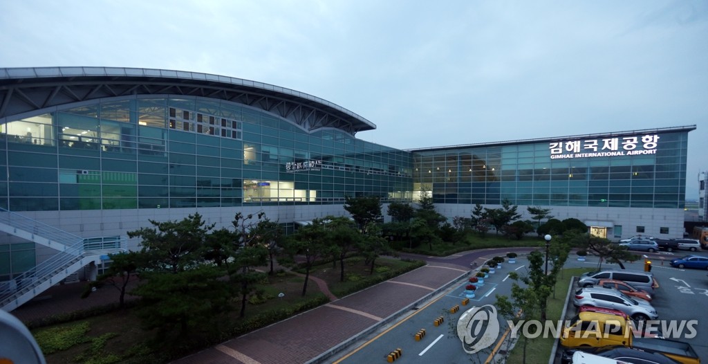 김해공항 국제선 건물 전경
