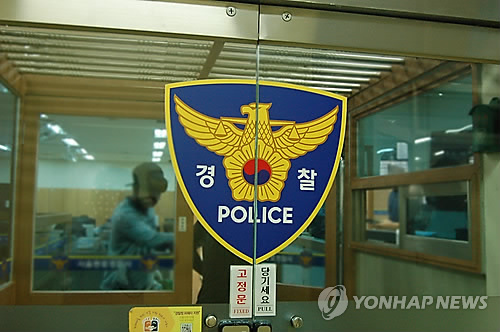 경찰, 연합뉴스 비방 찌라시 연쇄 유포에 수사 착수 - 1