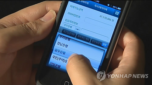 은행 보안카드·OTP 사용의무 이달 말부터 폐지 - 1