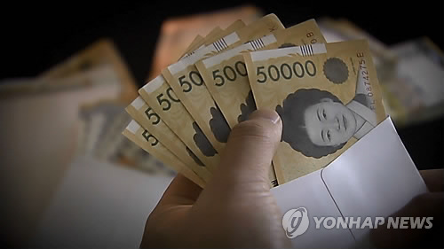5만원 돈봉투