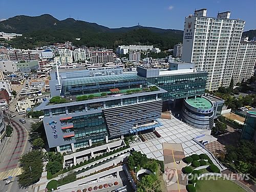 부산 남구청