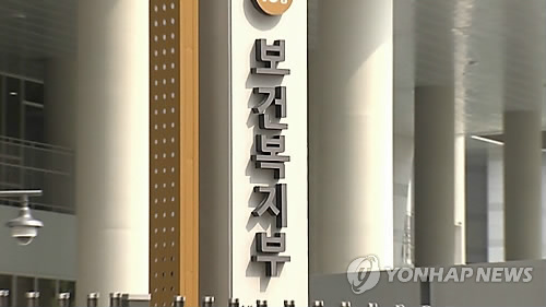전국 노숙인 1만2천명…노숙 이유는 파산·이혼 - 2