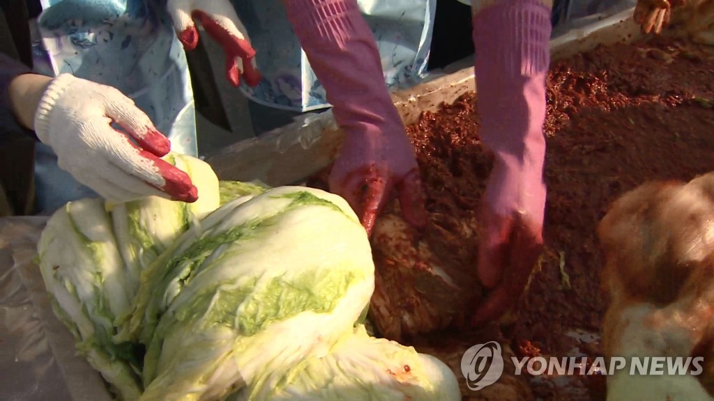 "김장 한 포기 더 해서 이웃과 나눠요" - 1