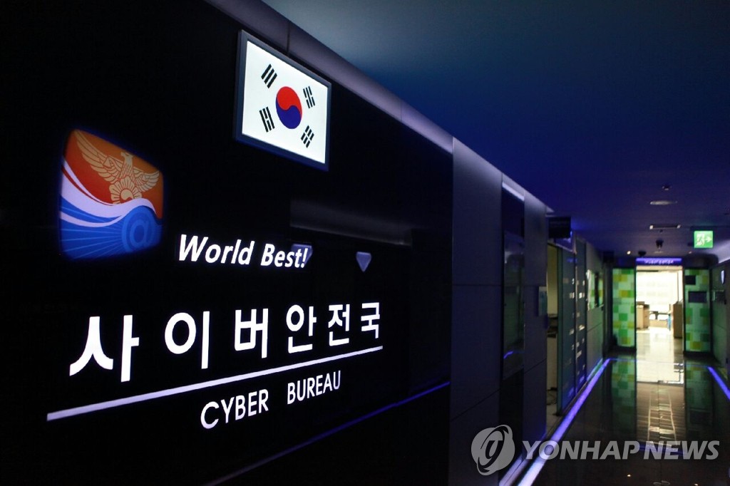 인터넷 사기 등 '악성 사이버범죄' 63%, 10∼20대가 저질렀다 - 2