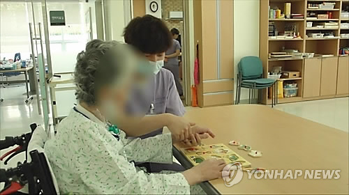 치매 노인