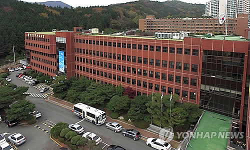부산시교육청 <연합뉴스 자료사진>