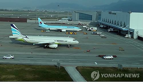 김해공항