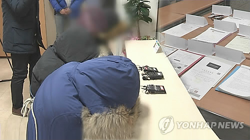 "정직원 시켜줄게" 취업 사기(CG)