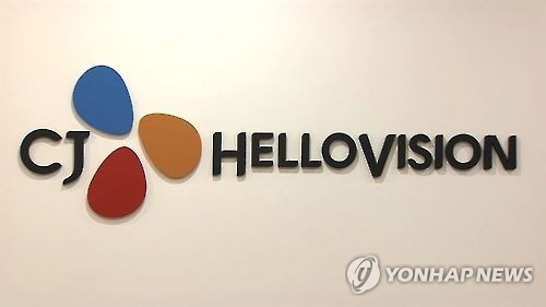 경찰, CJ헬로비전 100억원대 세금포탈 의혹 수사 - 1