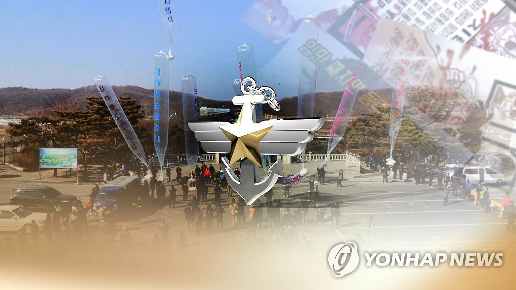 軍, 12년 만에 대북전단 살포 검토(CG)