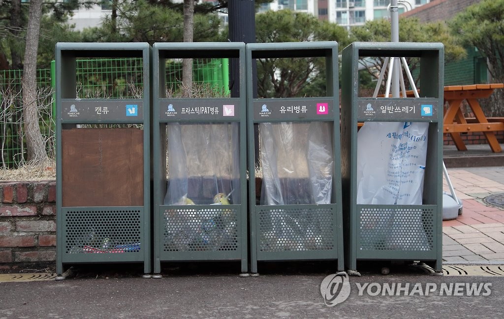 분리수거 쓰레기통