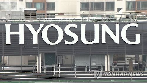 효성家 차남 조현문, 형 조현준 회장 겨냥한 민사소송 패소 - 1