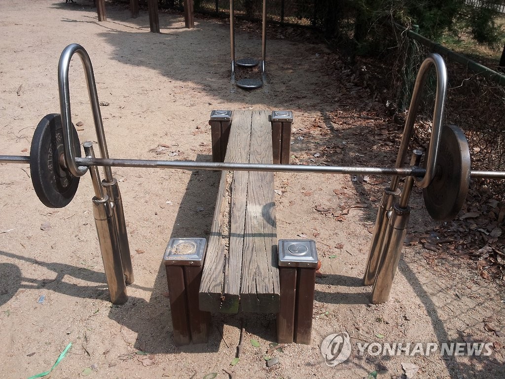 역기 운동
