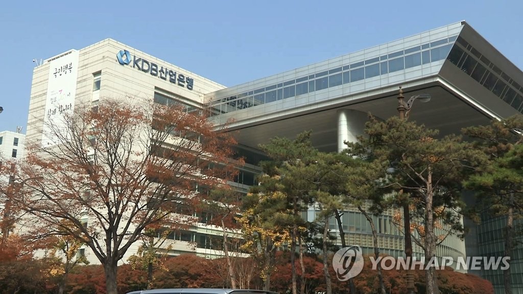 KDB 산업은행