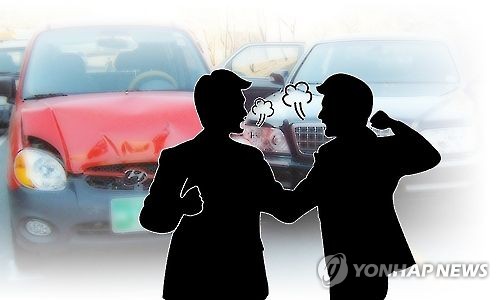 음주사고