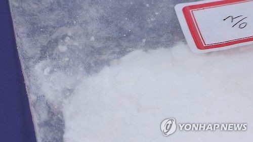 필로폰 가루