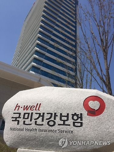 건보공단 "장기체류 외국인 건강보험 가입하세요" - 1