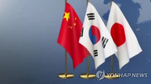 한중일 (CG)