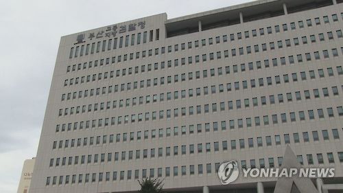 부산지검