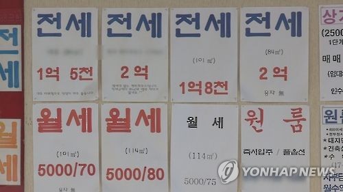 월세가 대세?…1분기 서울 주택 전세 비중 '역대 최저'