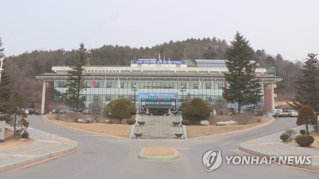 강원 홍천군청