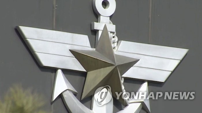 국방부