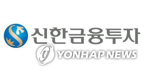 신한금투 "한국투자, 초대형 IB 행렬 동참…5개사 경쟁" - 1