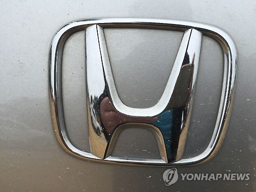 혼다 자동차 엠블럼