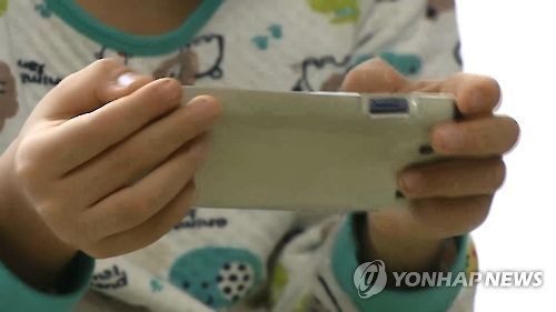 아이 스마트폰 사용