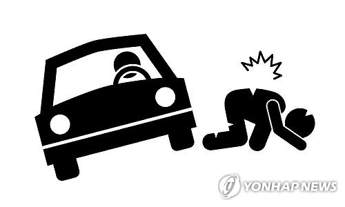 교통사고(일러스트)