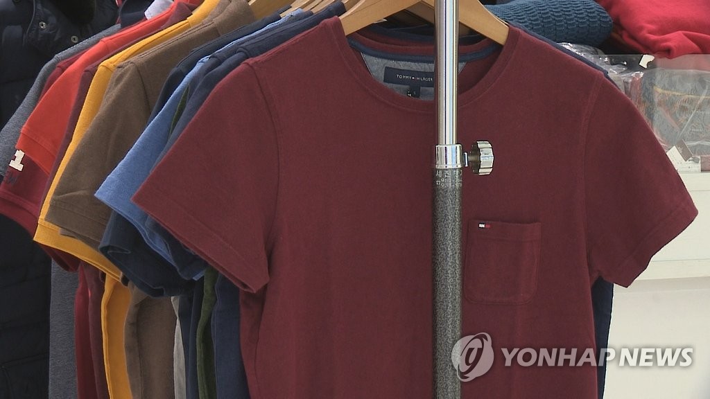 티셔츠