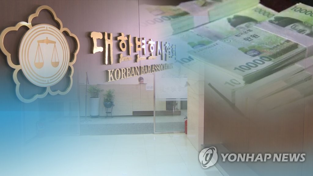 변협, 수임료 상한선 논의(CG)