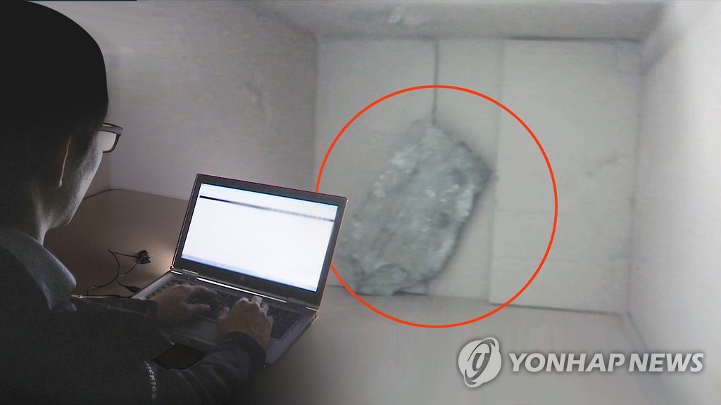 중고거래 사기(CG)
