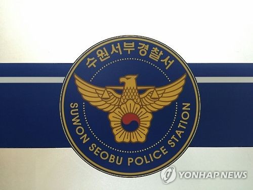 '귀화 신청' 중국동포, 추방 우려해 교통사고 뒤 뺑소니 - 1