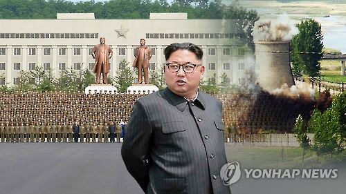 김정은(CG)