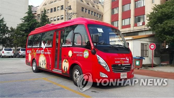 낙동강 에코버스