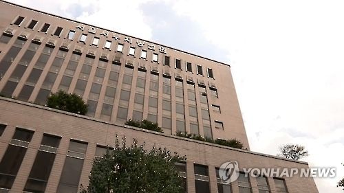 서울서부지방법원