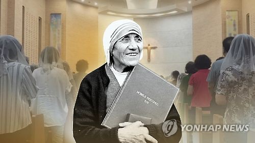 평생을 빈자와 약자에 헌신…'성인' 마더 테레사(CG)