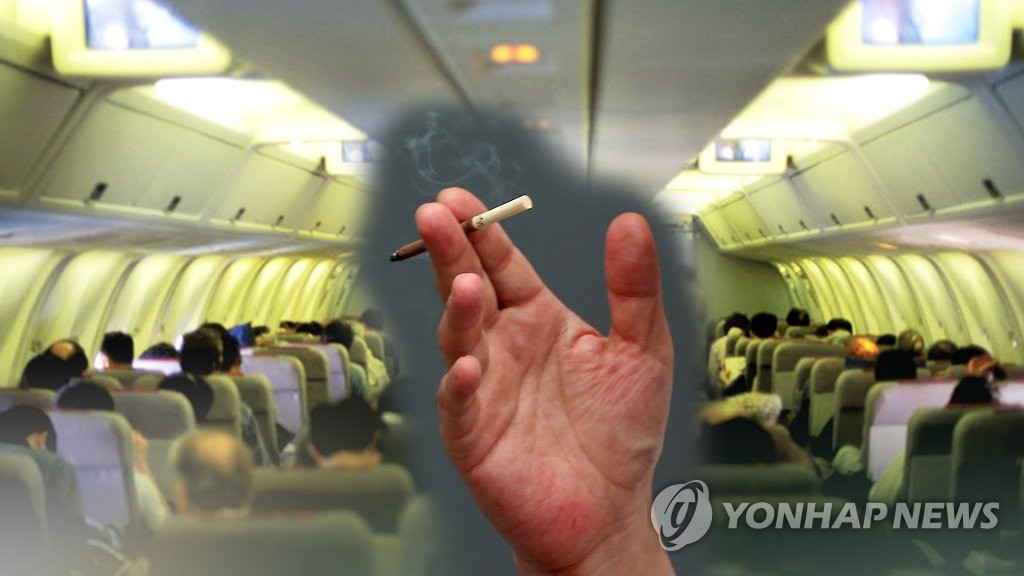 기내 흡연(일러스트)