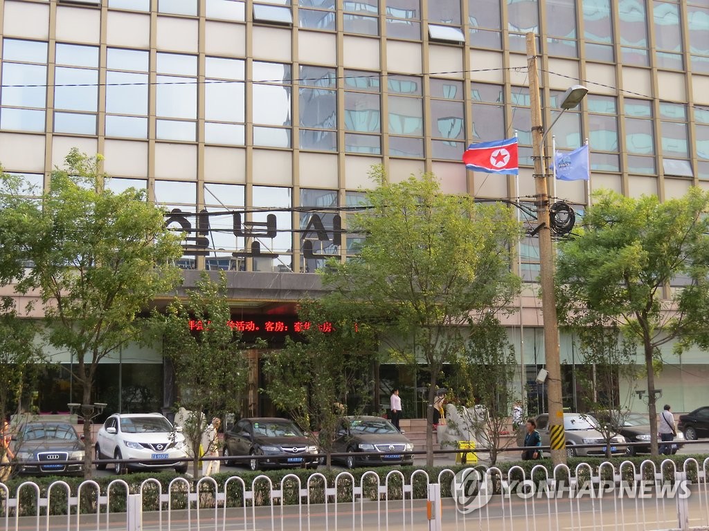 中선양 칠보산호텔에 게양된 인공기