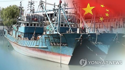 중국어선 불법조업
