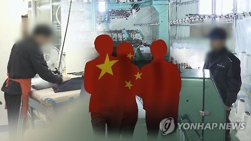 '국내 취업 외국인(CG)