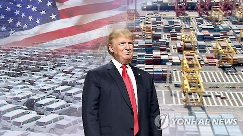 트럼프 보호무역 (CG)