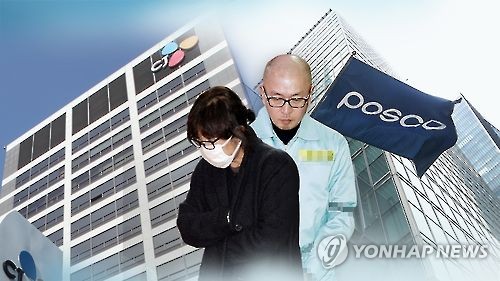 포스코·CJ에 차은택 입김도…연결고리는 최순실?(CG)