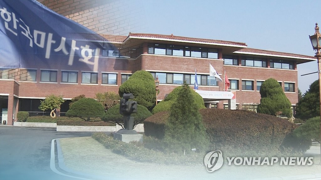 한국마사회(CG)