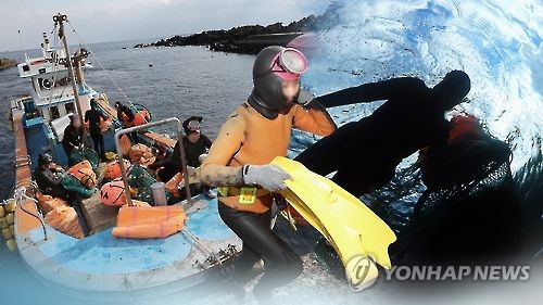 제주 해녀(CG)