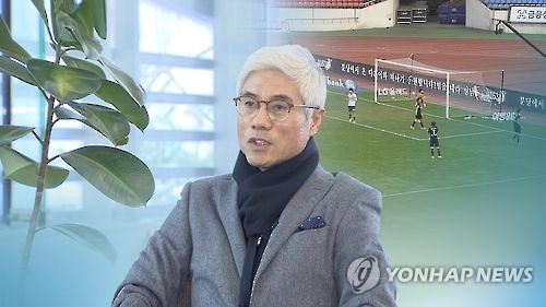 박경훈 성남FC 감독(CG)