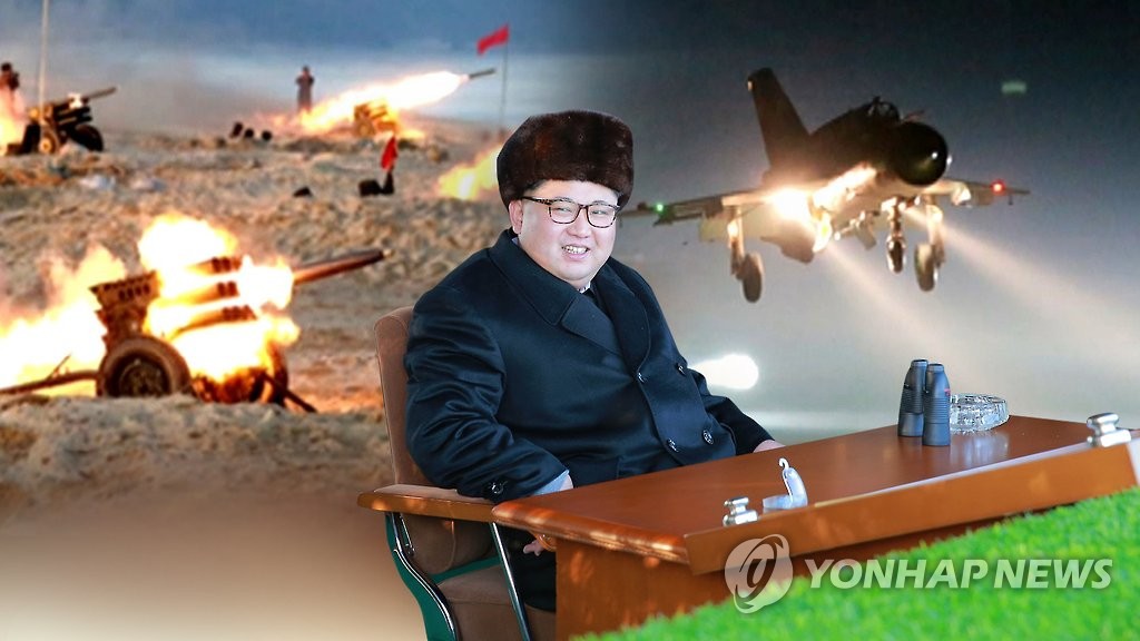 김정은 최고사령관 추대 7주년(CG)