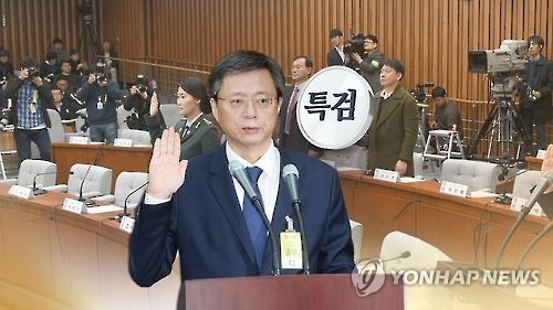 특검, 우병우 수사 재확인...소환 가시권(CG)